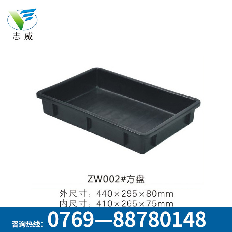 pp環(huán)保防靜電整理箱