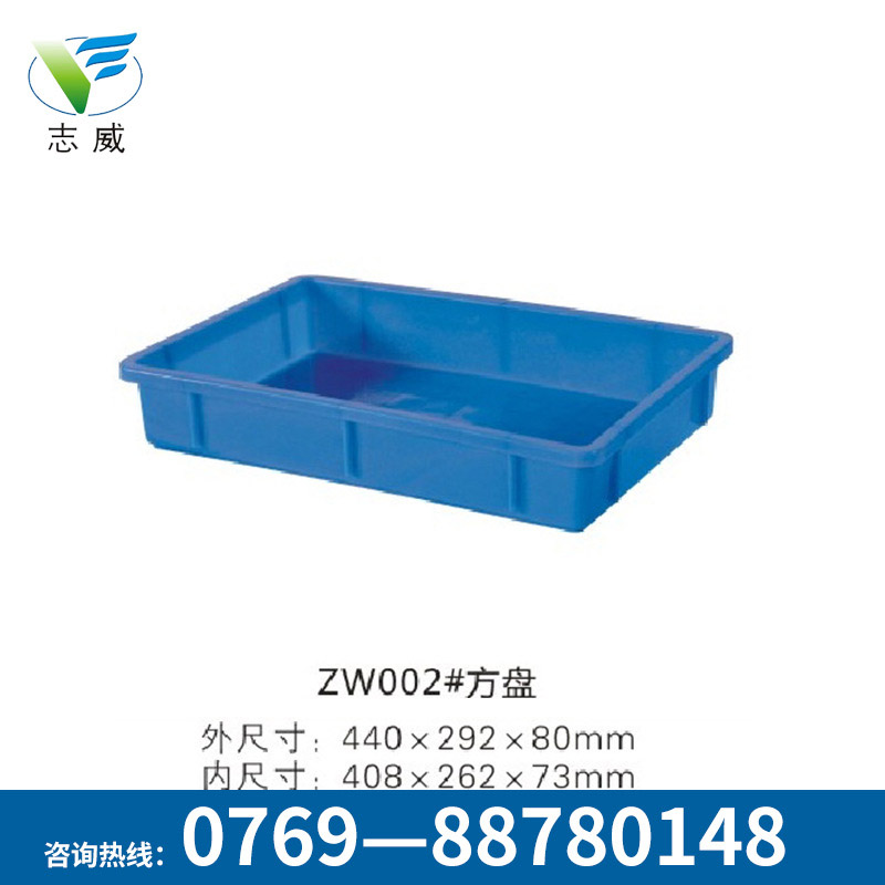 電子不良品托盤(pán)