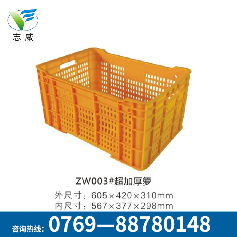 水果周轉(zhuǎn)箱