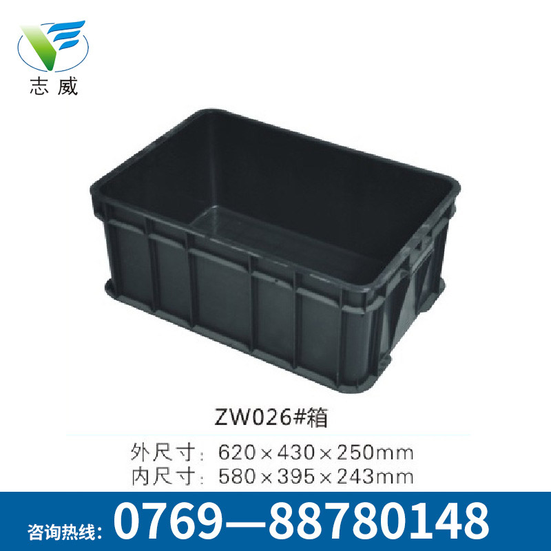 一次性注塑成型靜電箱