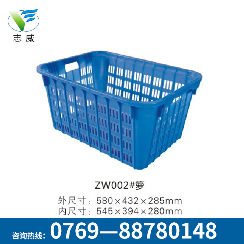 海鮮物料周轉(zhuǎn)籮