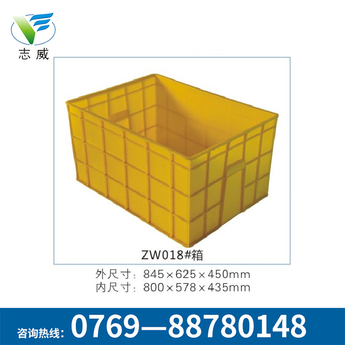防靜電箱物流箱