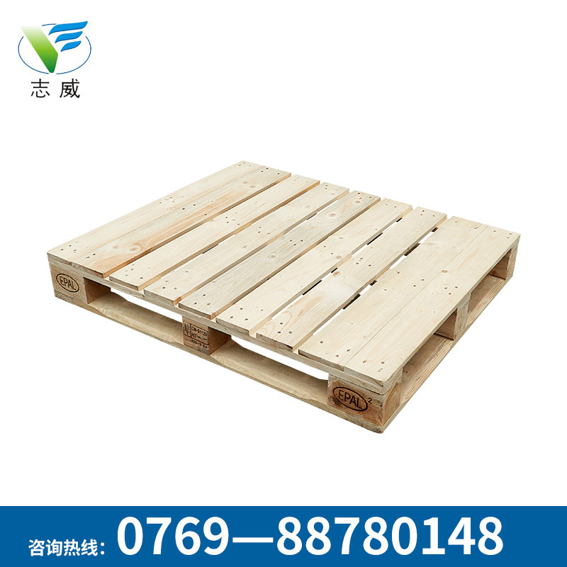 東莞木托盤銷售