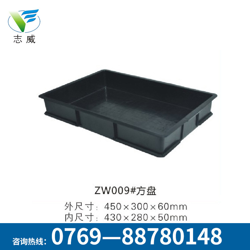 東莞電子零件盤淺方盤矮箱批發(fā)