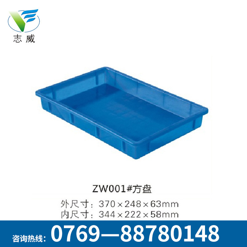 耐用塑料方盤