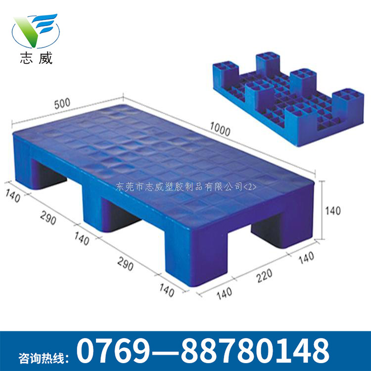 超強(qiáng)抗沖擊性1050六腳注塑卡板