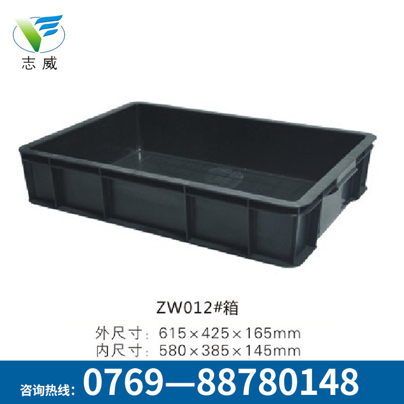 黑色靜電箱銷售
