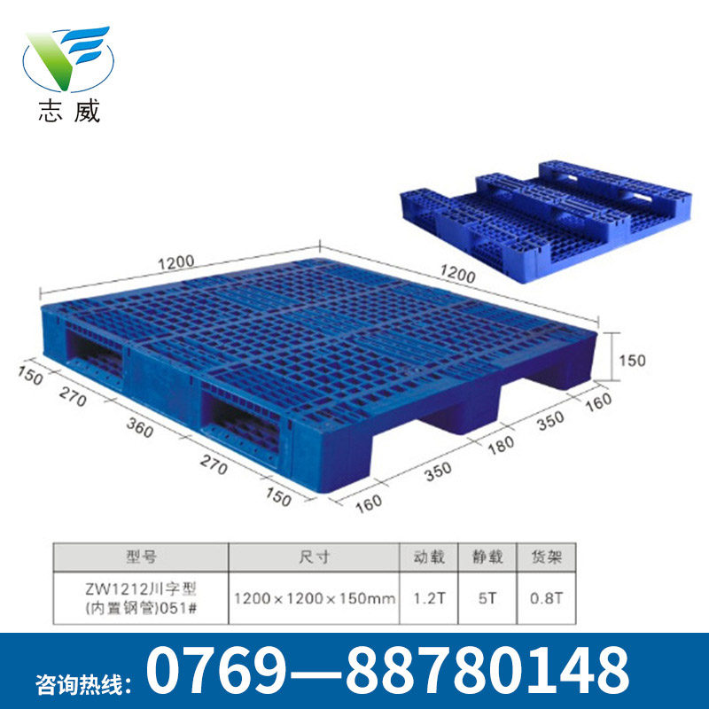 防滑塑膠托盤(pán)