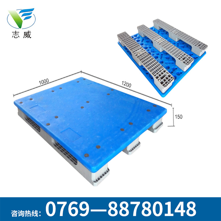 倉庫防滑塑料托盤批發(fā)
