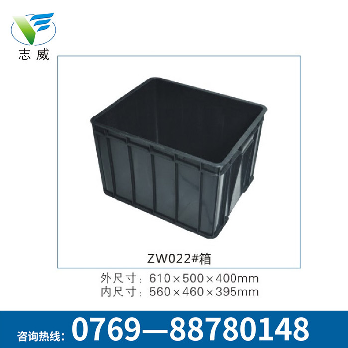 加固加硬防靜電周轉(zhuǎn)塑料箱
