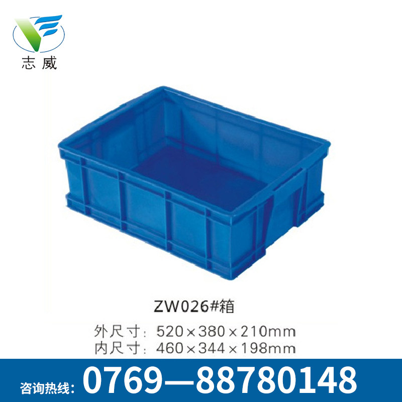 塑料周轉(zhuǎn)箱