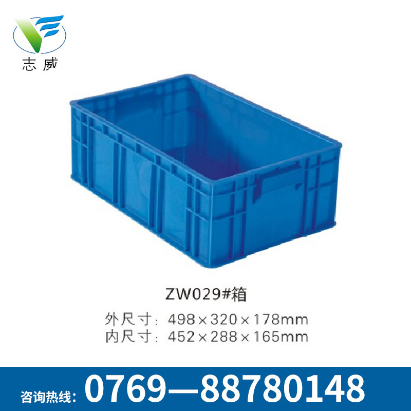 多功能抗沖擊塑膠框