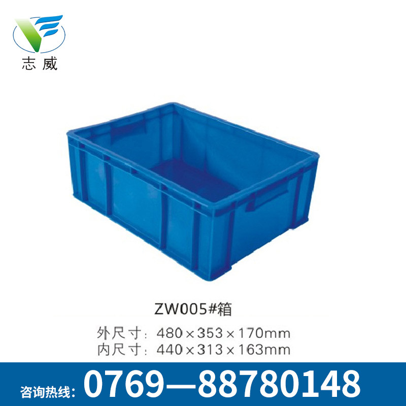 周轉(zhuǎn)配送箱