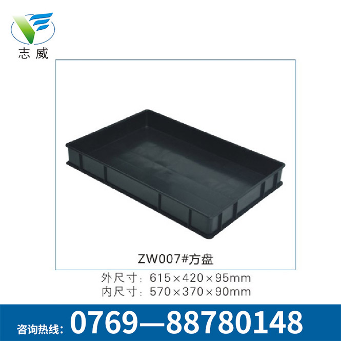 方盤(pán)批發(fā)