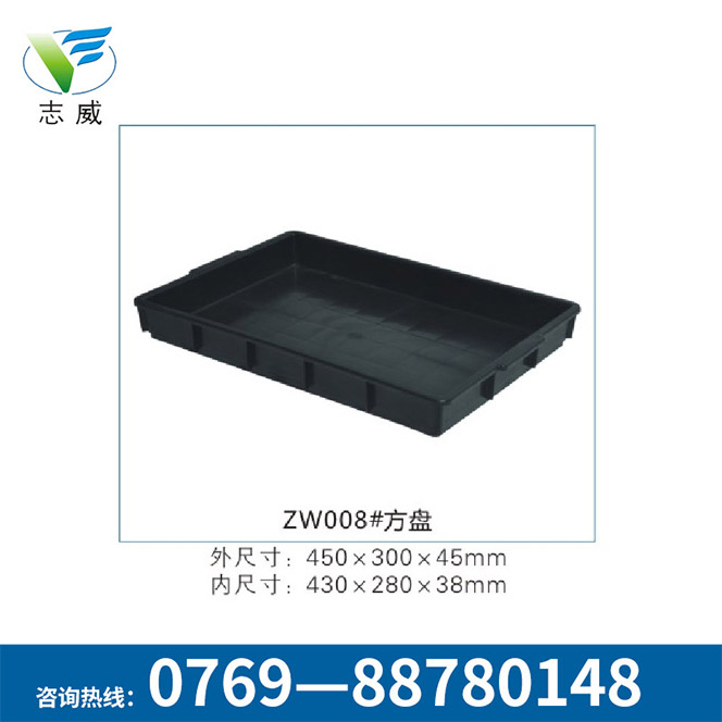 黑色冷凍方盤塑料周轉(zhuǎn)箱