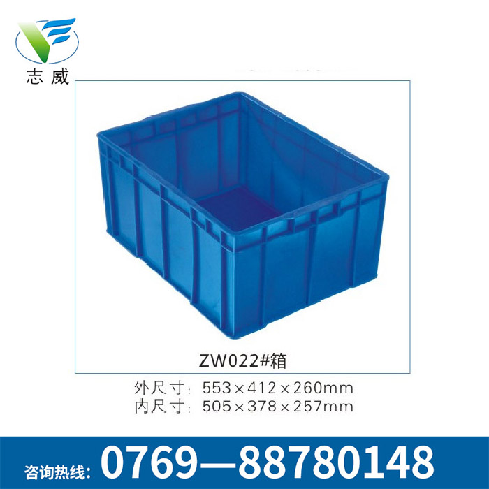 貨物周轉(zhuǎn)箱