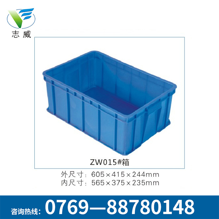 耐用塑膠物流箱