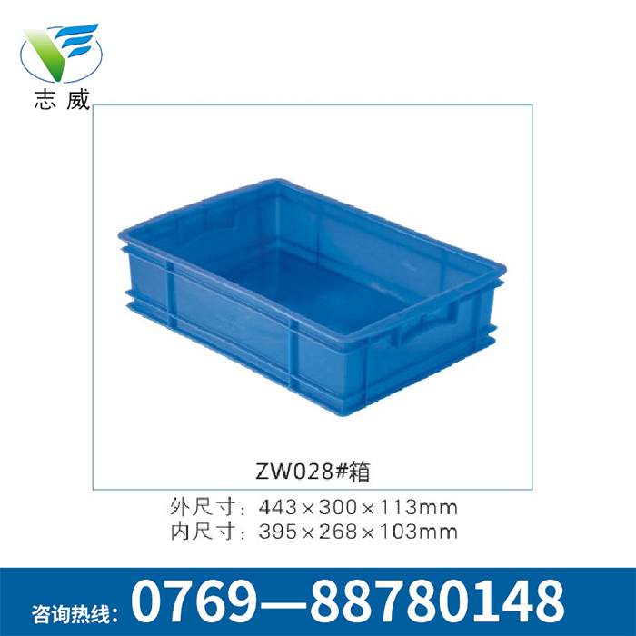 耐腐蝕物流箱