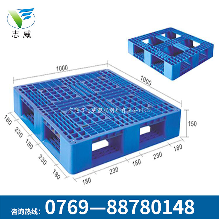 1010網(wǎng)格田字塑料卡板?批發(fā)