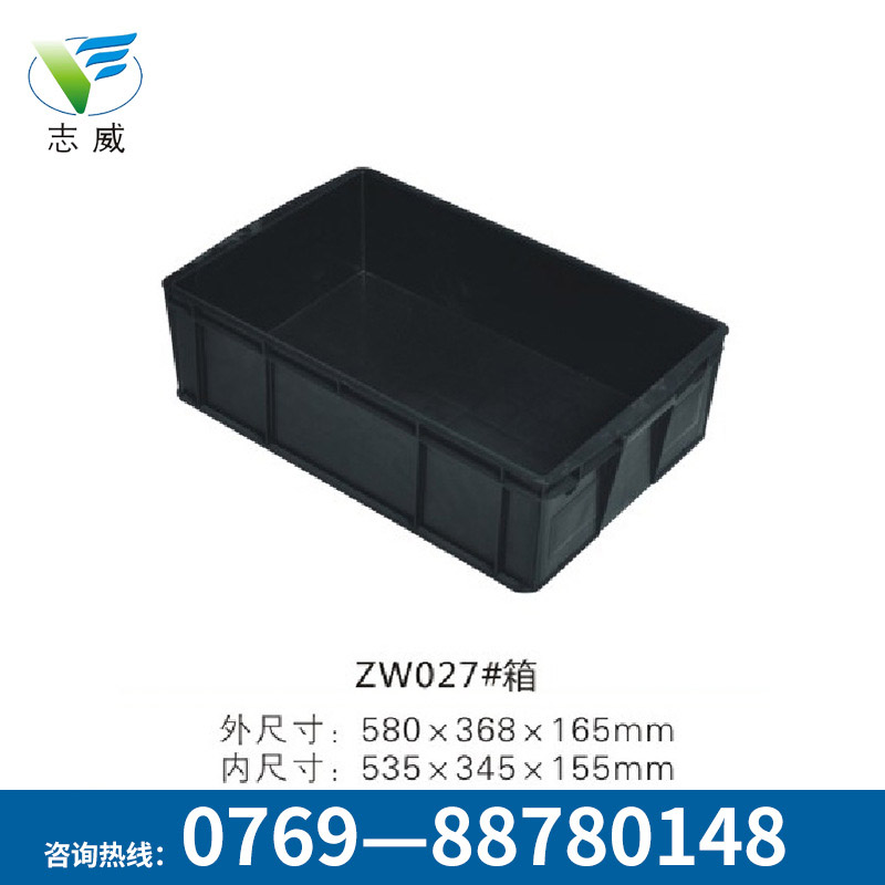 東莞塑膠周轉(zhuǎn)箱