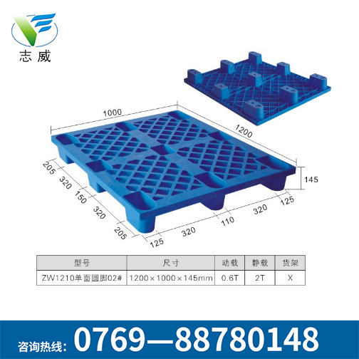 防潮叉車(chē)塑膠卡板