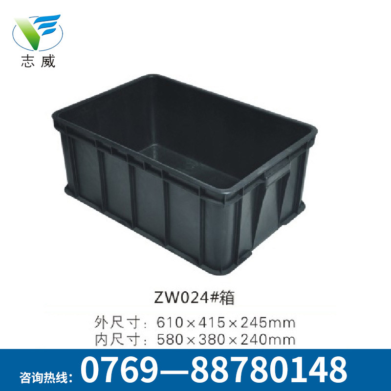 防靜電pp塑料周轉(zhuǎn)箱批發(fā)