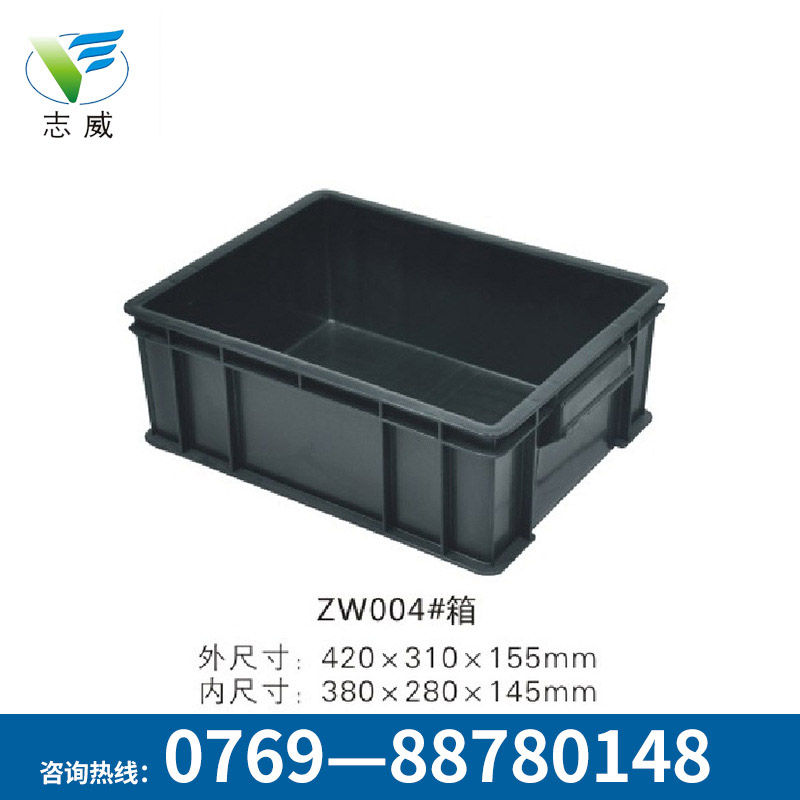 塑料物流箱批發(fā)