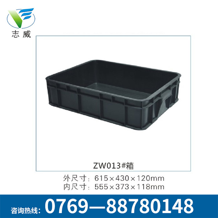 東莞塑膠周轉箱