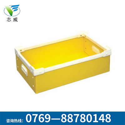 中空板箱-黃色