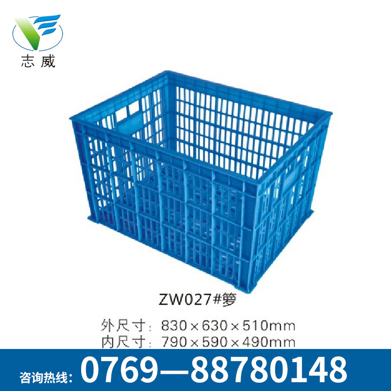 加大號(hào)塑料海鮮周轉(zhuǎn)籮