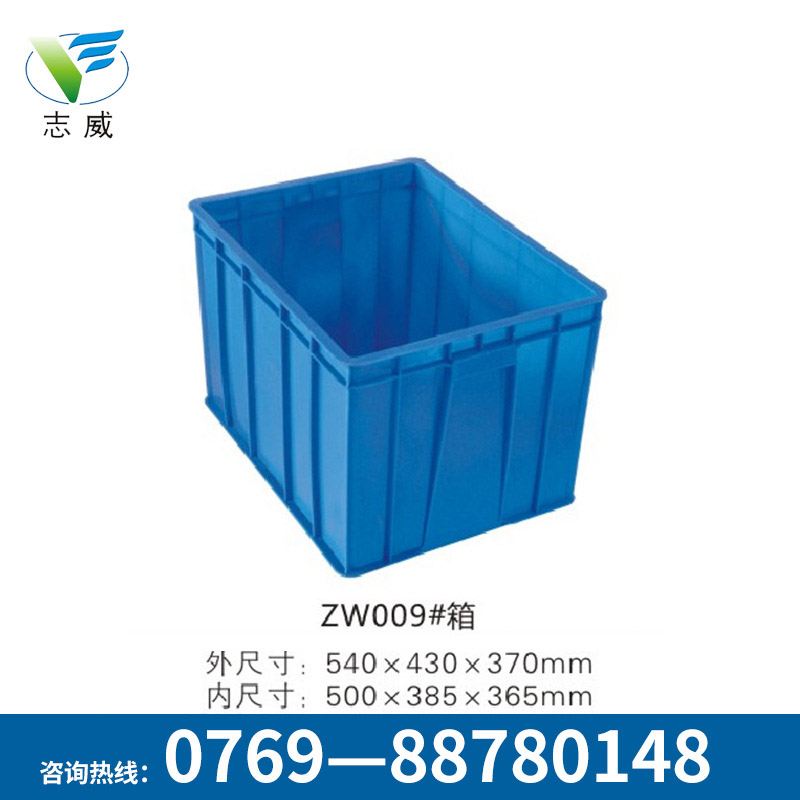 加厚物流塑料筐生產(chǎn)