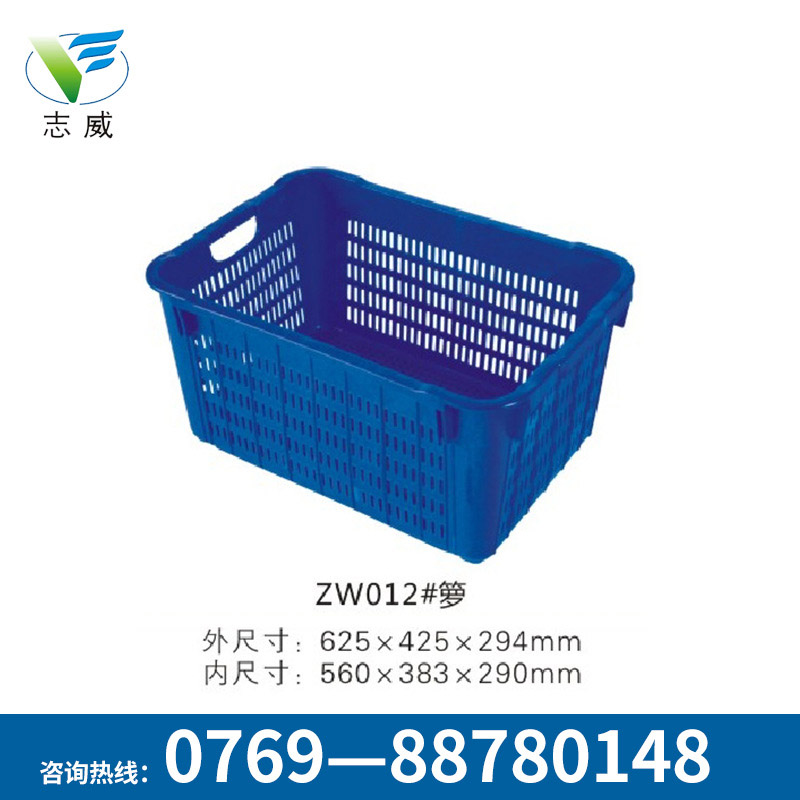 藍(lán)色塑料籮筐