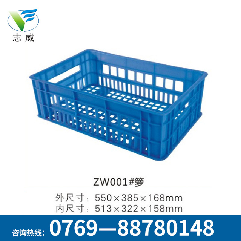 通用塑料周轉(zhuǎn)籮