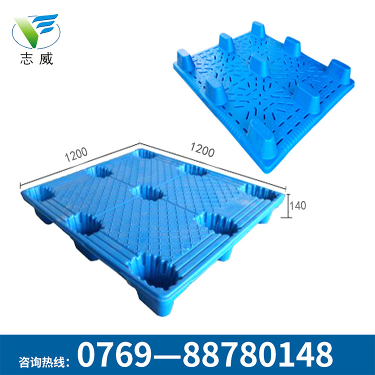 塑膠托盤批發(fā)定做