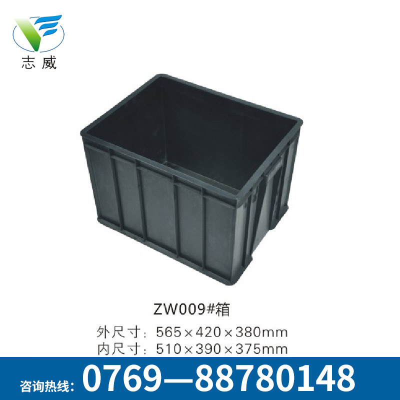 黑色塑料箱批發(fā)