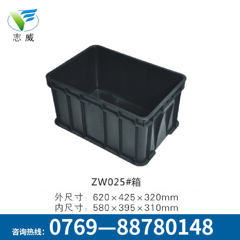 防靜電塑料箱物流箱長(zhǎng)期批發(fā)