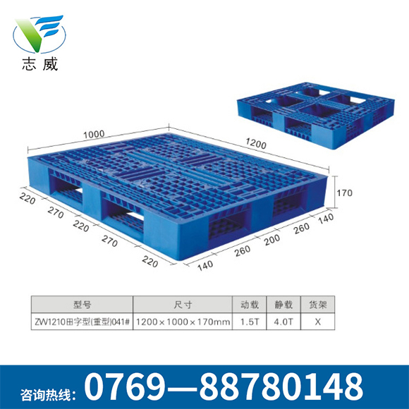 叉入塑膠托盤(pán)