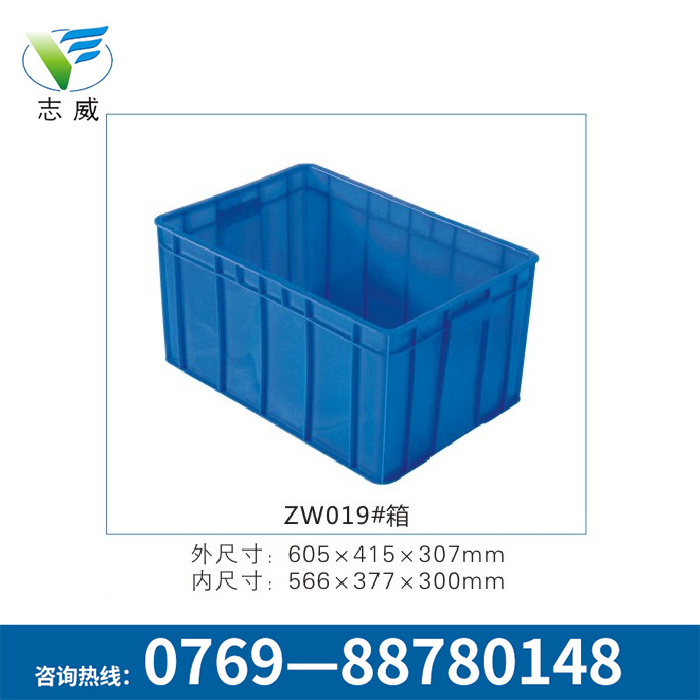 貨物集裝箱定做