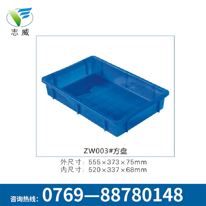 全新HDPE塑料周轉(zhuǎn)方盤 塑料淺盤