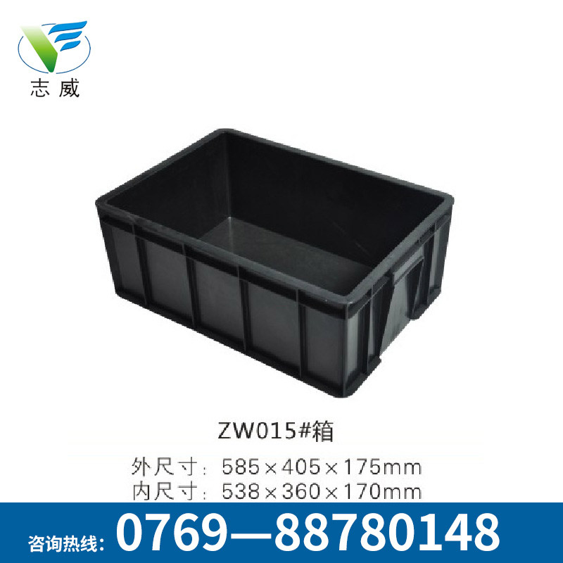 黑色防靜電塑料箱現(xiàn)貨批發(fā)