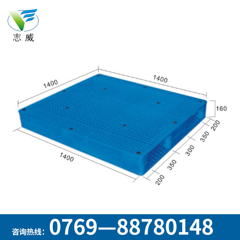 承重網(wǎng)格塑膠托盤(pán)