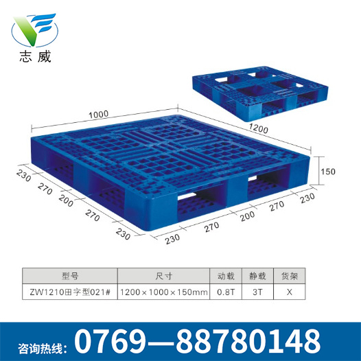 防潮塑膠托盤(pán)