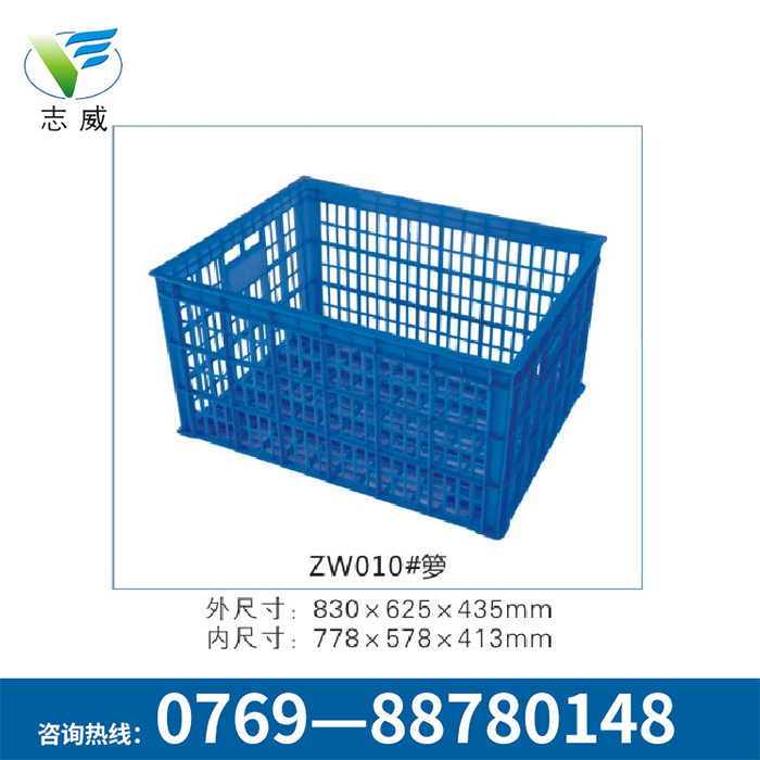 塑膠周轉(zhuǎn)籮