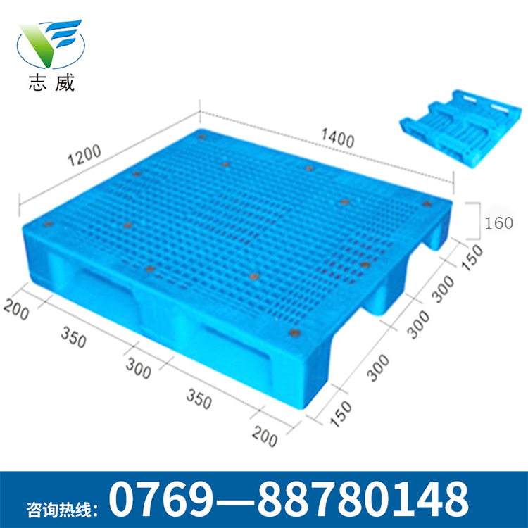 貨架托盤物流卡板定制