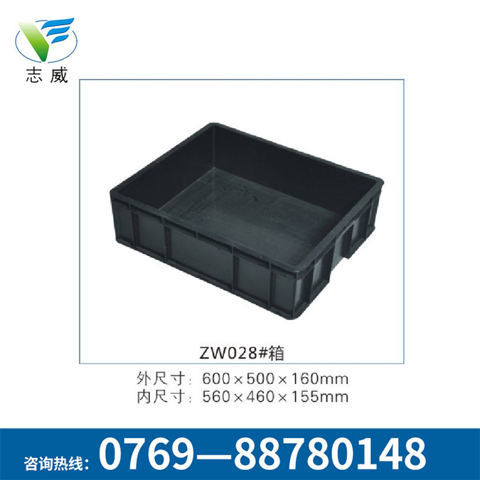 耐用防靜電塑料周轉(zhuǎn)箱