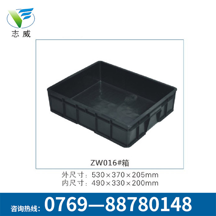 黑色塑料防靜電箱加工定制
