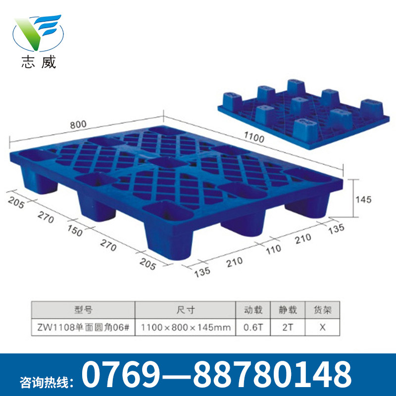 叉車(chē)塑膠防水卡板