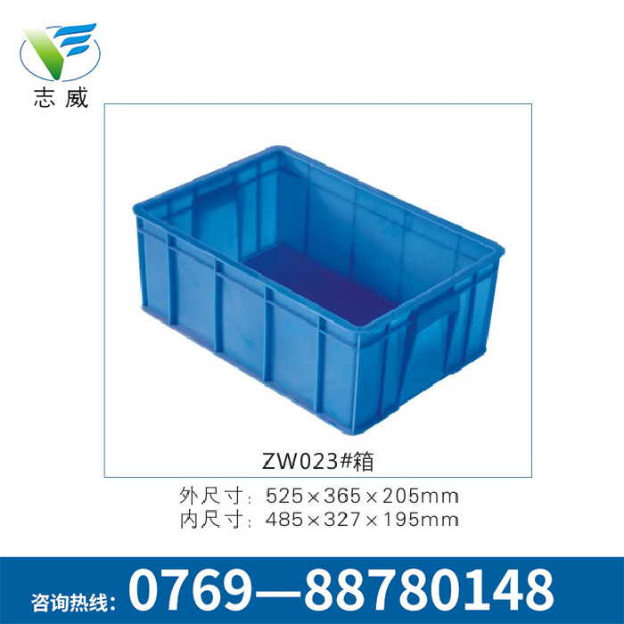 貨物運輸運輸箱