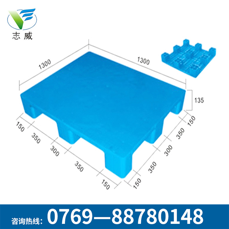 東莞運需托盤定制