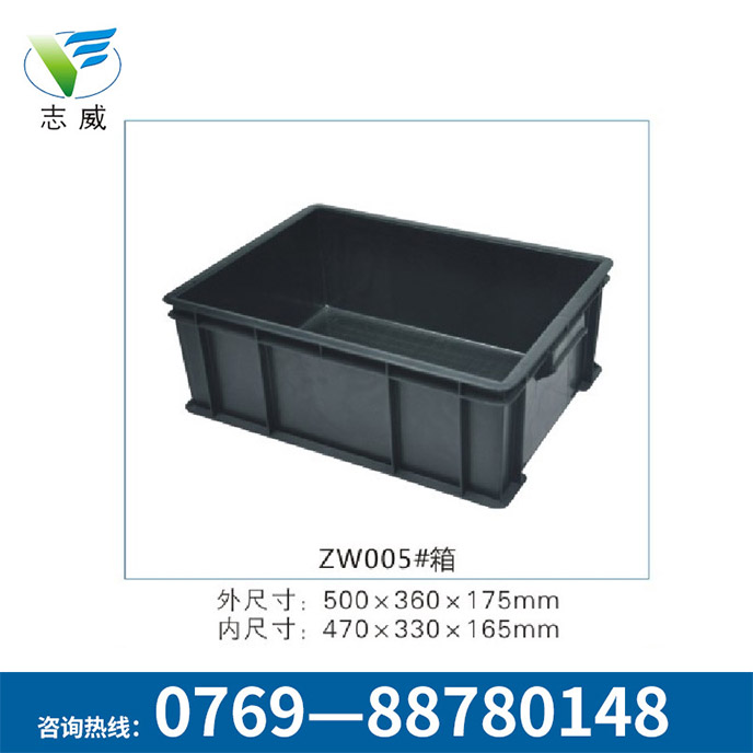 注塑周轉(zhuǎn)箱